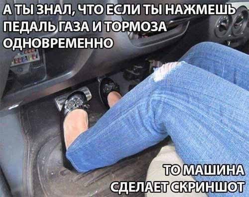 Завалялось тут случайно немного забавных картинок