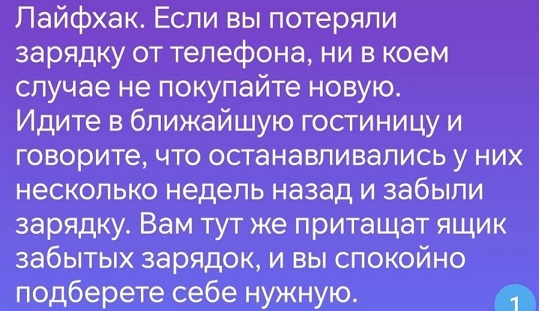 В поисках внеземной жизни