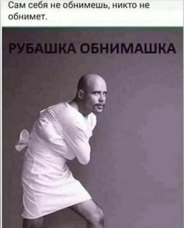 Весёлый полтишок 19.12.24