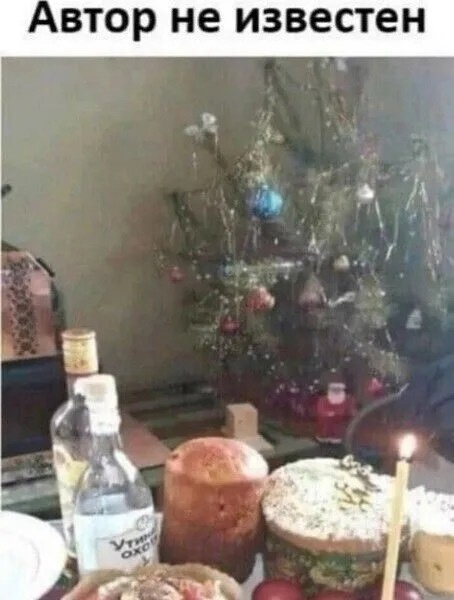 Так себе картинки 20.01.25