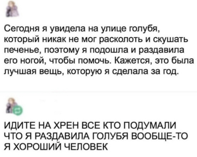 Завалялось тут случайно немного забавных картинок