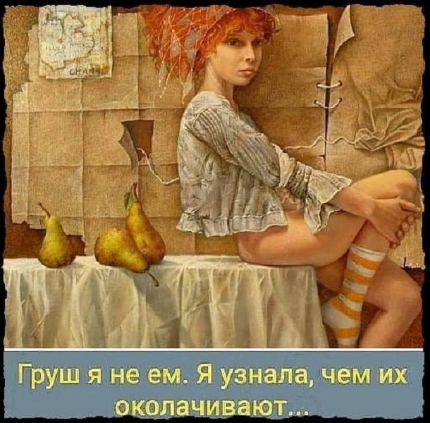Картинки разные с надписями и без