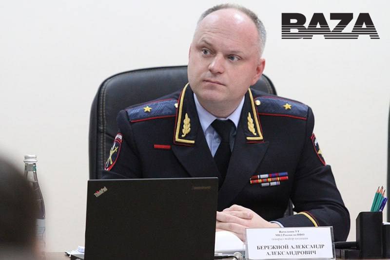 В Москве задержан бывший глава Управления на транспорте МВД России по ПФО генерал-майор Александр Бережной