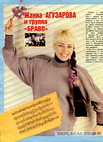 Жанна Хасановна