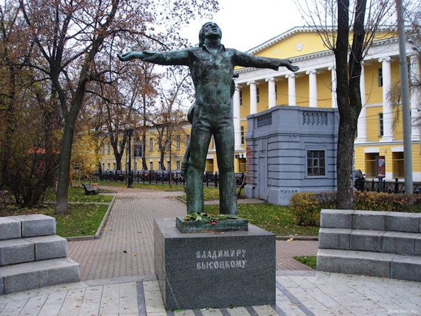 45 лет без Высоцкого