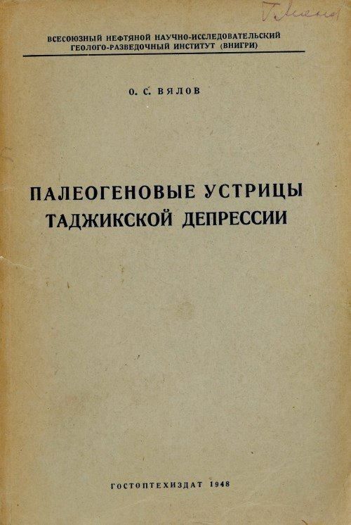 Настольные книги психически здорового человека