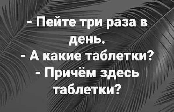 Субботние картинки