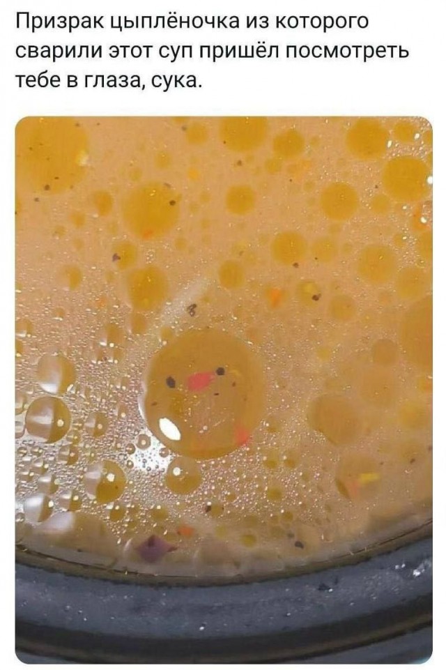 Ужас и Адъ