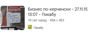 "Крым ночью"