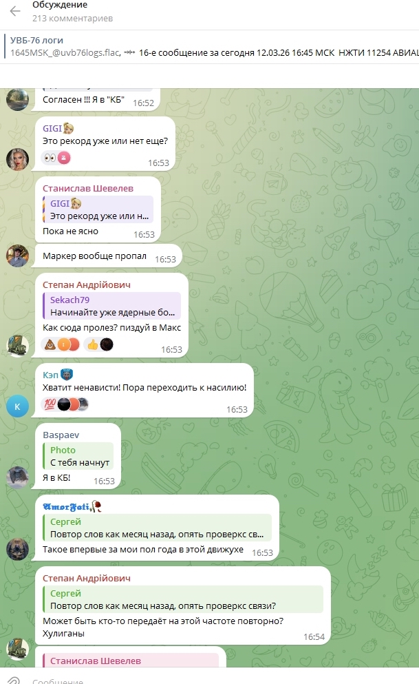 "Радиостанция Судного дня" снова выдала в эфир порцию загадочных сообщений
