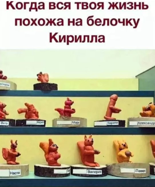 Картиночки, баянчики 13 марта