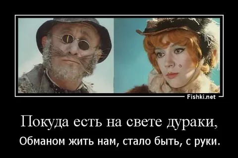 Секретные тележки снова заметили в московских продуктовых