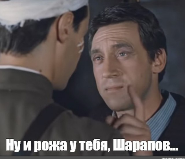 Внешность не главное