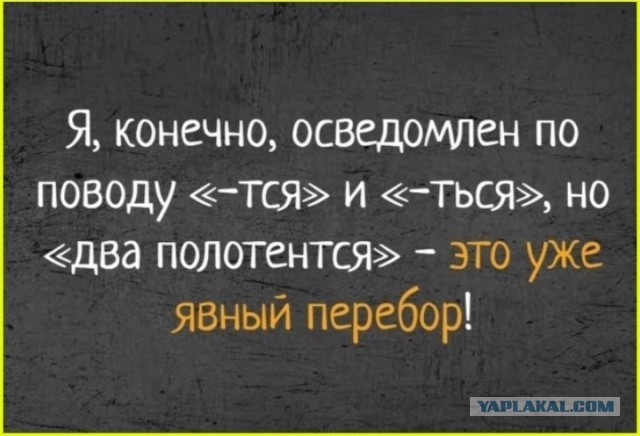 тРРРидцать тРРРи от 28 октября