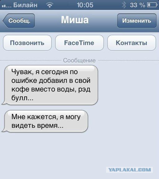 Приколы и маразмы