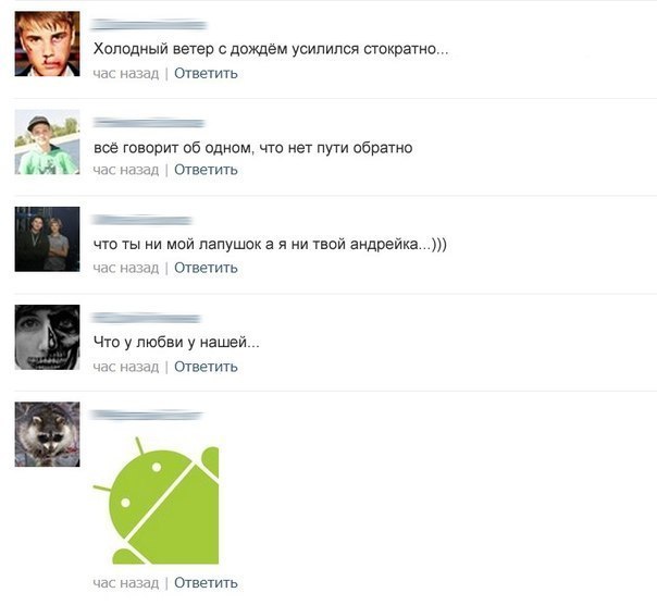 Смешные комментарии из социальных сетей