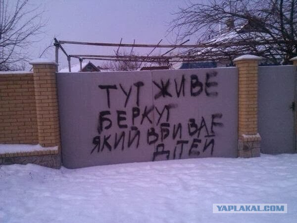 Майдан глазами милиции и Беркута