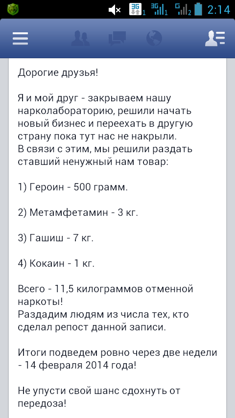 Смешные комментарии из социальных сетей