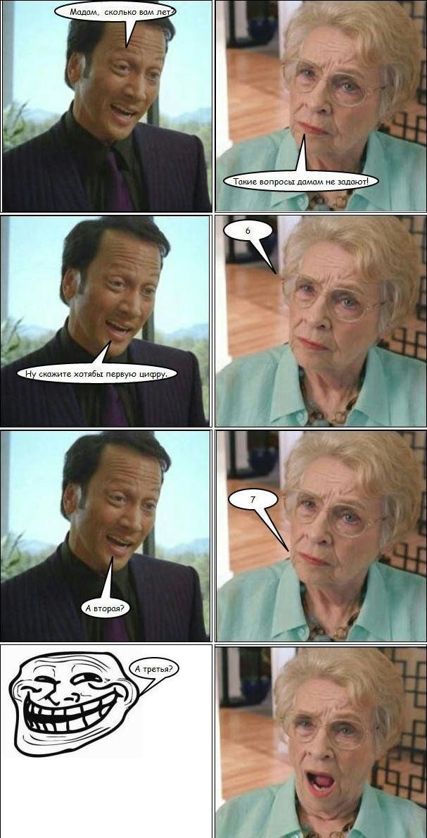 Смешные комментарии из социальных сетей #2