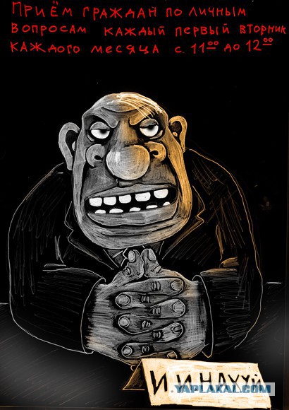 Госдеп США сливает Кличка и посылает Евросоюз