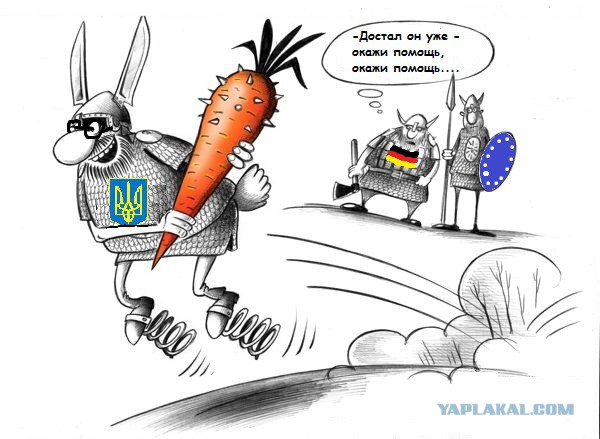 Пан Обаменко.. Порвало!