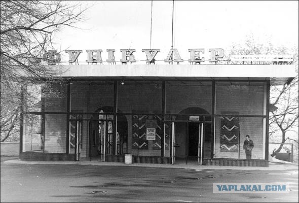 Киевский фуникулер.