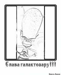 Что-то регулярно взлетает с Марса