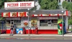 Роспотребнадзор потребовал запретить бургеры