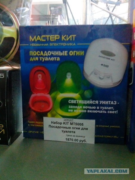 немного маразмов