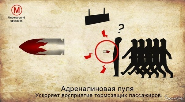 Всем зеленки!