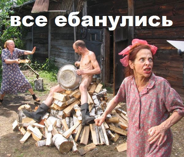 Как мы дачу для свадьбы строили