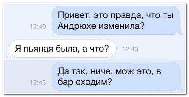 Смешные комментарии из соцсетей, картинки