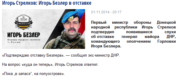 Зачистка аэропорта от войск украинских ВС