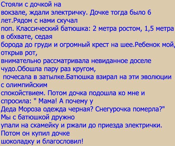 Не юкки ради, улыбки для...