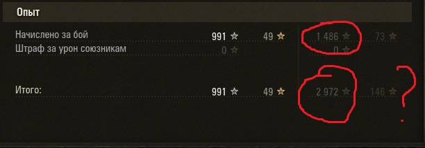Wargaming 16