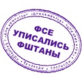 Этот сайт никогда не станет прежним...