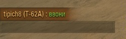 Wargaming 17