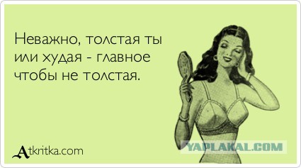 на странице у каждой женщины овер 100кг