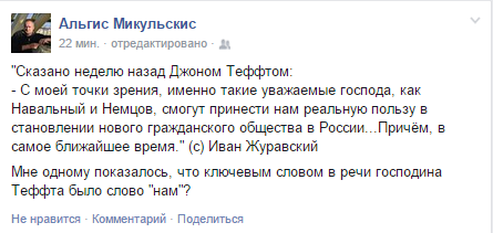 Немцов убит в Москве