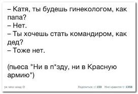 Вестник социальных сетей вещает