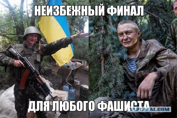 Я - Русский Оккупант, видео