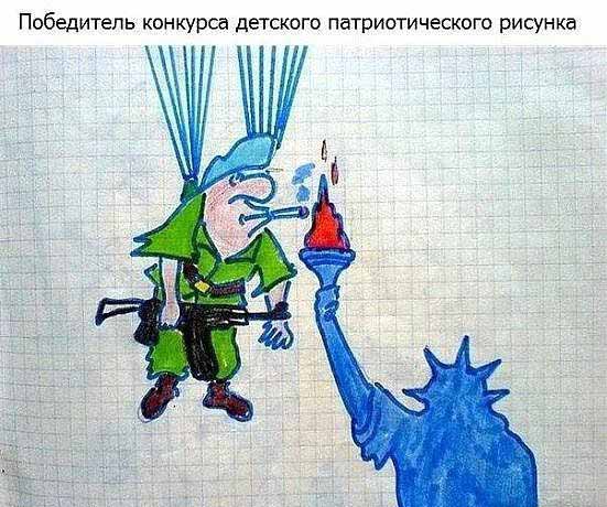 Картинки из сети