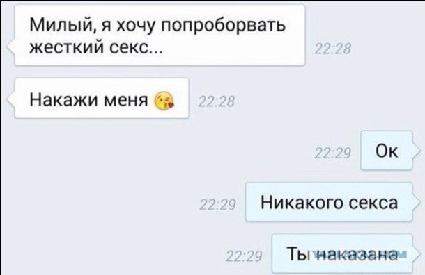 Смешные картинки - женская логика