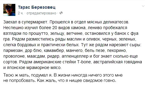 В Украине резко выросли тарифы ЖКХ