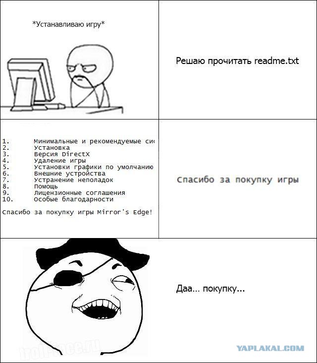 Комиксы. Давно не было