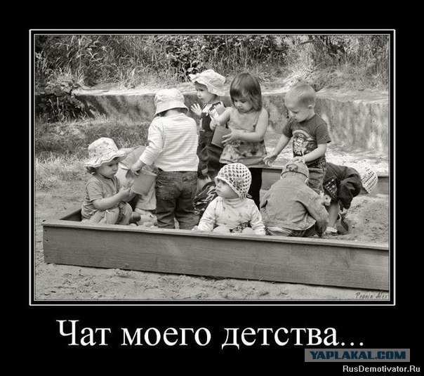 ЧатВдвоем