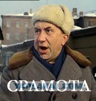 Серьезный вопрос