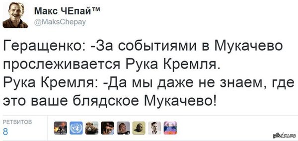 Пресс-секретарь ПС: Русские диверсанты проходили