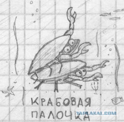 Старый, новый сказка год...