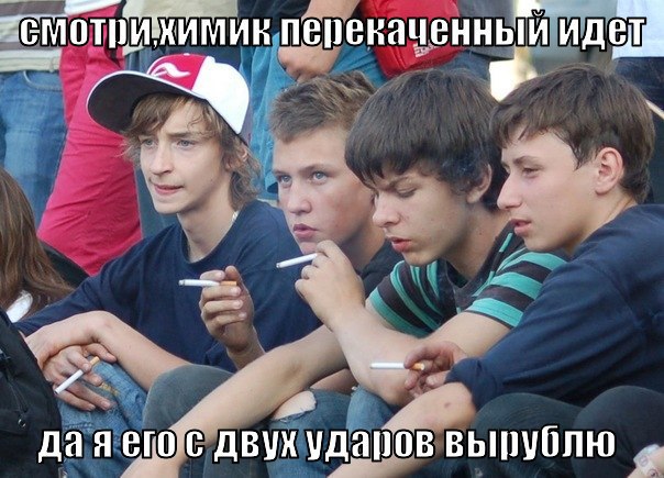 Да уроните уже этот шкаф. Он громко падает